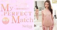 金8天国ネルヤMyPERFECTMatch〜运命の出会い〜Nelya